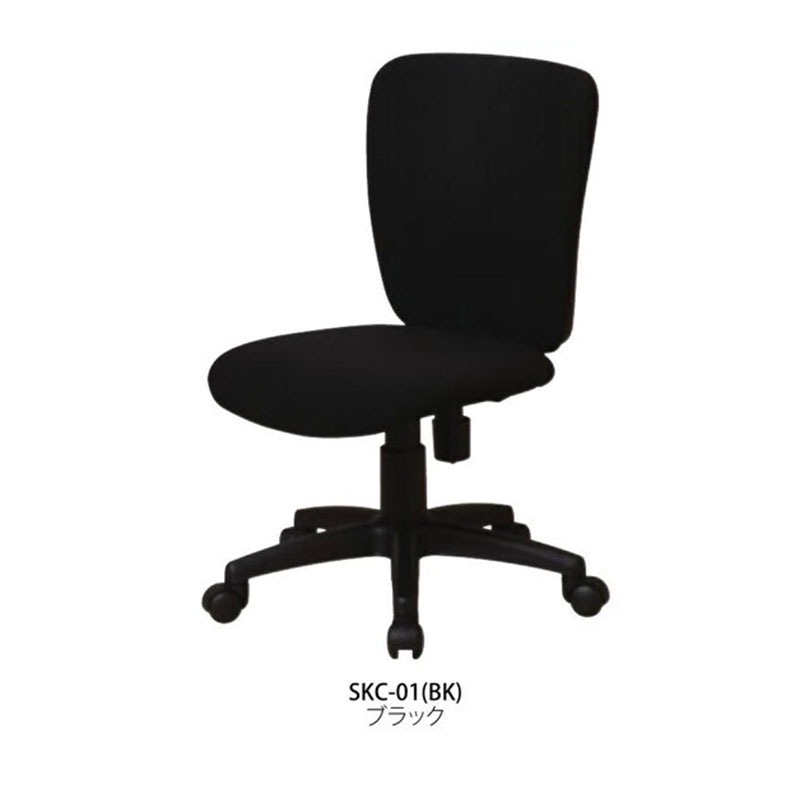 オフィスチェア　SKC-01