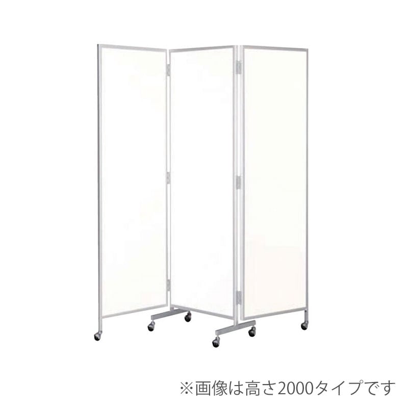 三ツ折衝立 楢-66(ホワイト)