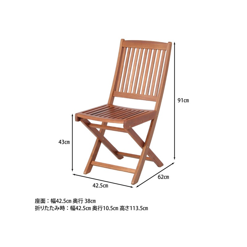【セット数:2pcs】フォールディングチェア ＃ＧＣ９１ＪＰ   [C/D:81058]