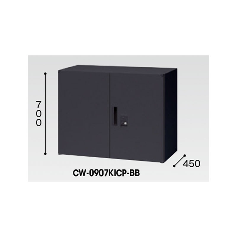 両開き書庫（ICカード錠・W900㎜） CW-0907KICP-BB