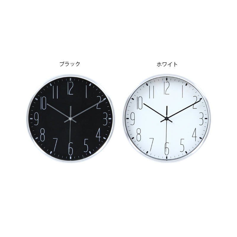 【セット数:3pcs】掛時計 ラーク Φ２５ｃｍ [C/D:99584] [C/D:99585]