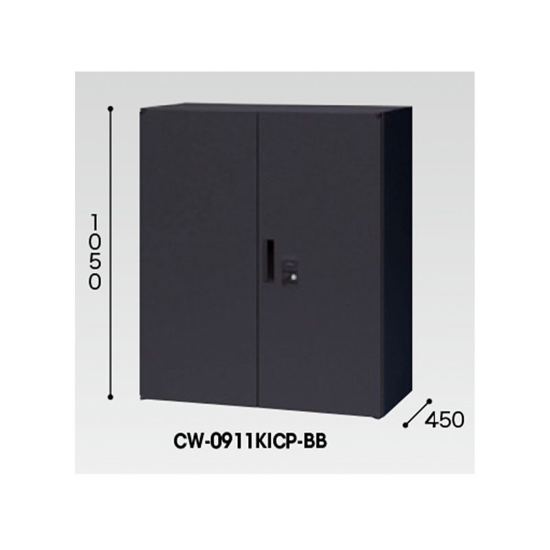 両開き書庫(ICカード錠・W900㎜) CW-0911KICP-BB