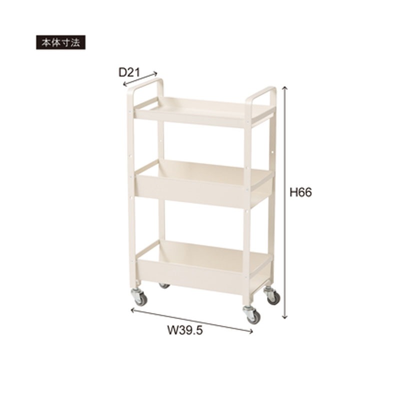 ストレージワゴン NIT-18WH