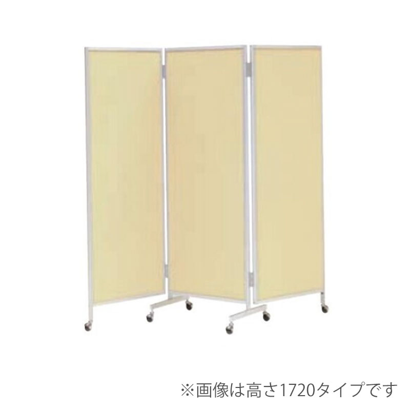 三ツ折衝立 楢-88(アイボリー)