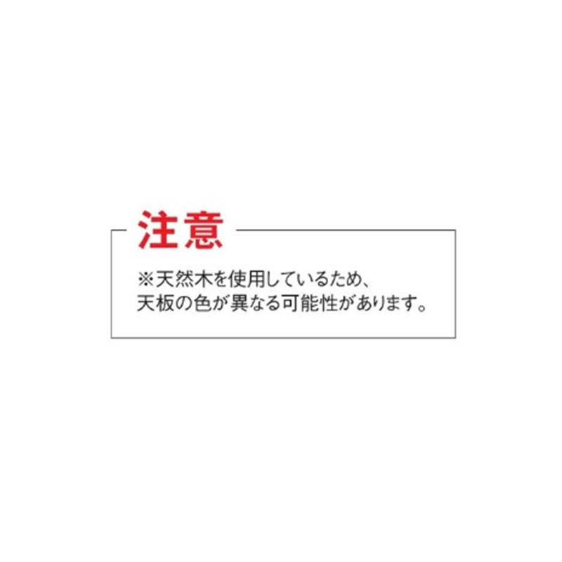 フライト式宴会テーブル　ETZ-1200