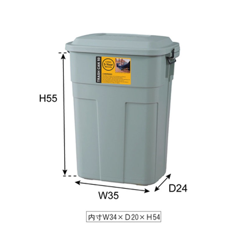 トラッシュカン50L LFS-936GR
