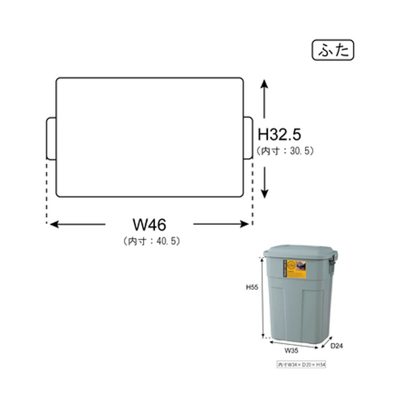 トラッシュカン50L LFS-936GR