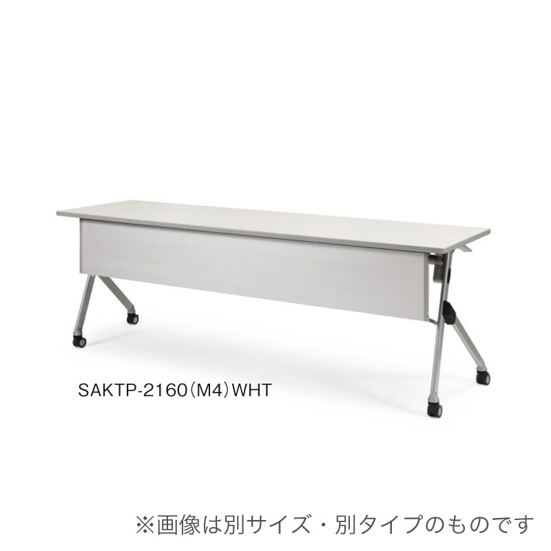 SAKTPテーブル（棚付き・パネル付きタイプ）SAKTP-2145（M4）　