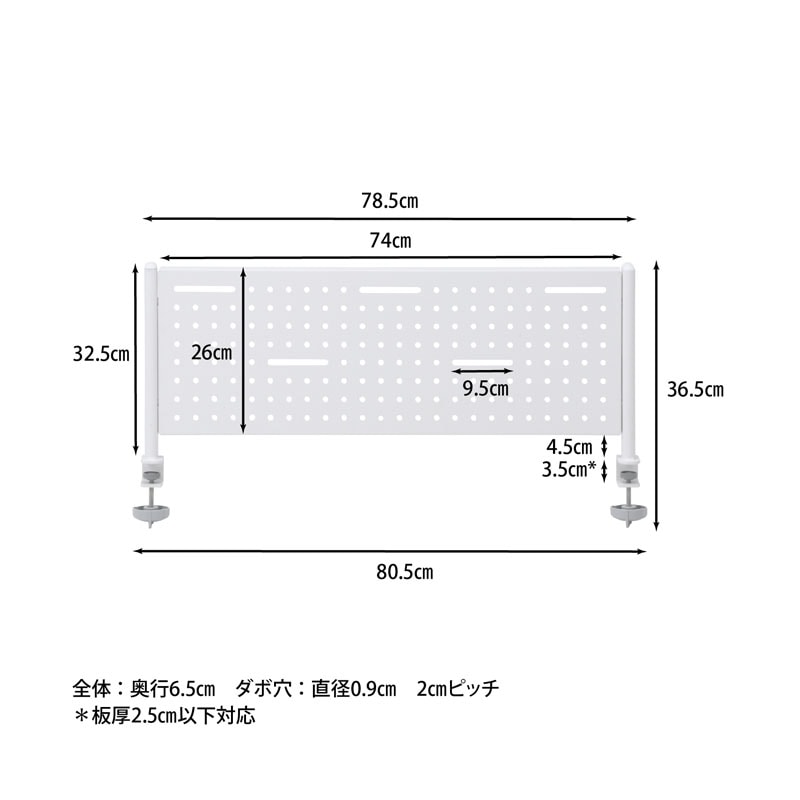デスクパネル クレバー [C/D:18576] [C/D:18577]