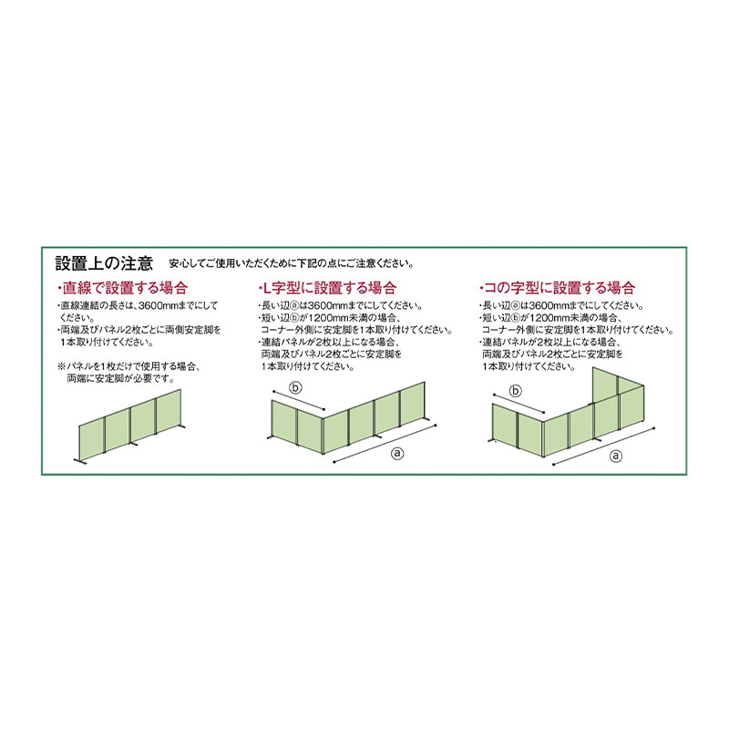 パネルA（全面布）　MP-1209A