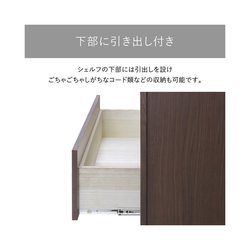 エクティー 国産役員用シェルフ（W800×D305×H1800）MKG-0818SH