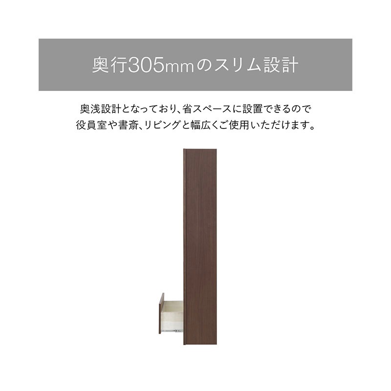 エクティー 国産役員用シェルフ（W800×D305×H1800）MKG-0818SH