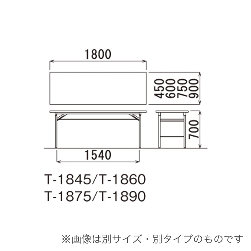 Tテーブル（ソフトエッジタイプ〉T-1890SE（M7）