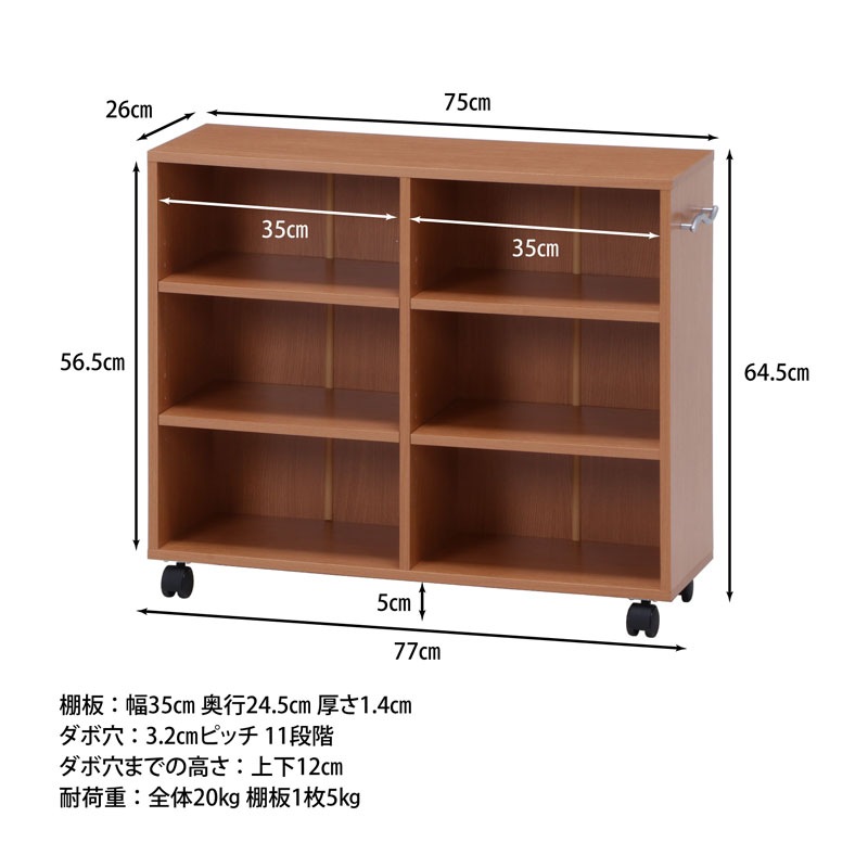 コマルチ収納ラック （２６ｃｍ幅） ＦＦ－７５２６ C/D:79115