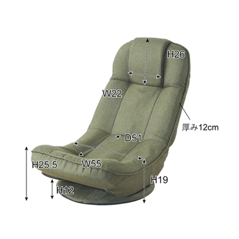 バケットリクライナー　THC-201GY