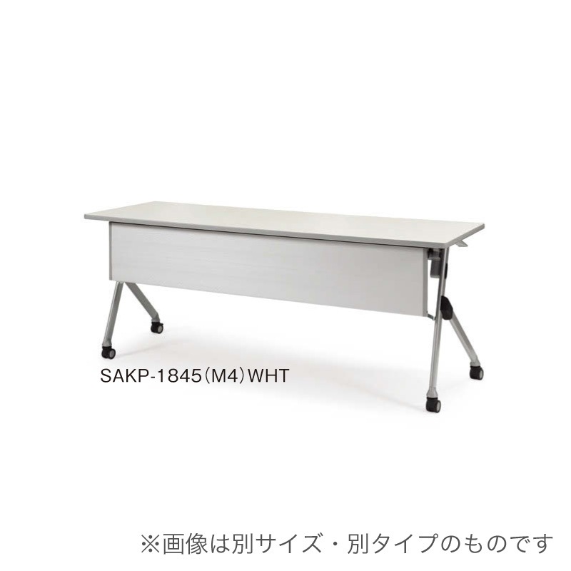 SAKPテーブル（棚なし・パネル付きタイプ）SAKP-2160（M4）