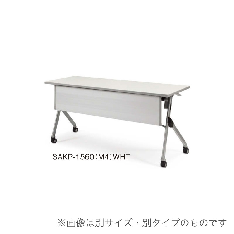 SAKPテーブル（棚なし・パネル付きタイプ）SAKP-2160（M4）