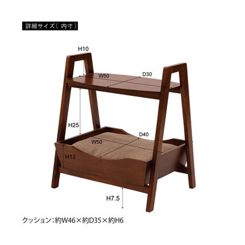 ペット サイドテーブル PET-67