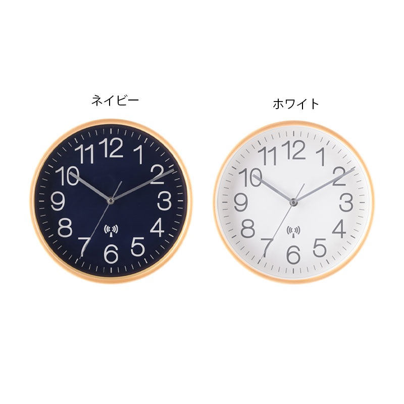 【セット数:3pcs】電波掛時計 プライウッド Φ２８ｃｍ  [C/D:27352] [C/D:27353]