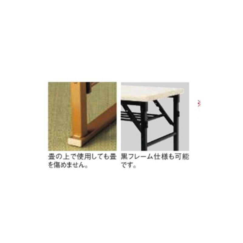 折畳み座卓(平板脚共張り仕様) YKZ-1560H