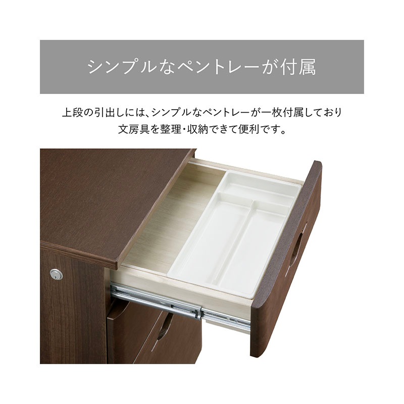 ソフィーダ 国産役員用3段ワゴン（W425×D500×H670）MKV-3W