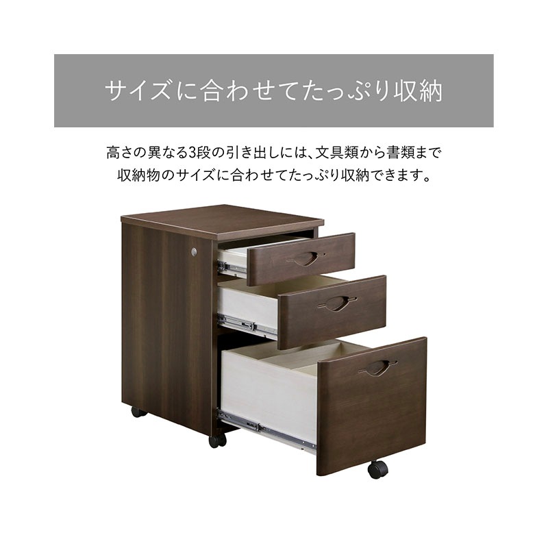 ソフィーダ 国産役員用3段ワゴン（W425×D500×H670）MKV-3W