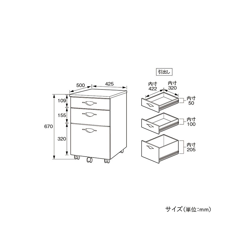 ソフィーダ 国産役員用3段ワゴン（W425×D500×H670）MKV-3W