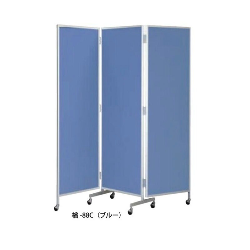 三ツ折衝立（布張り）　楢-88C