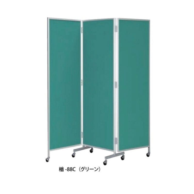 三ツ折衝立（布張り）　楢-88C