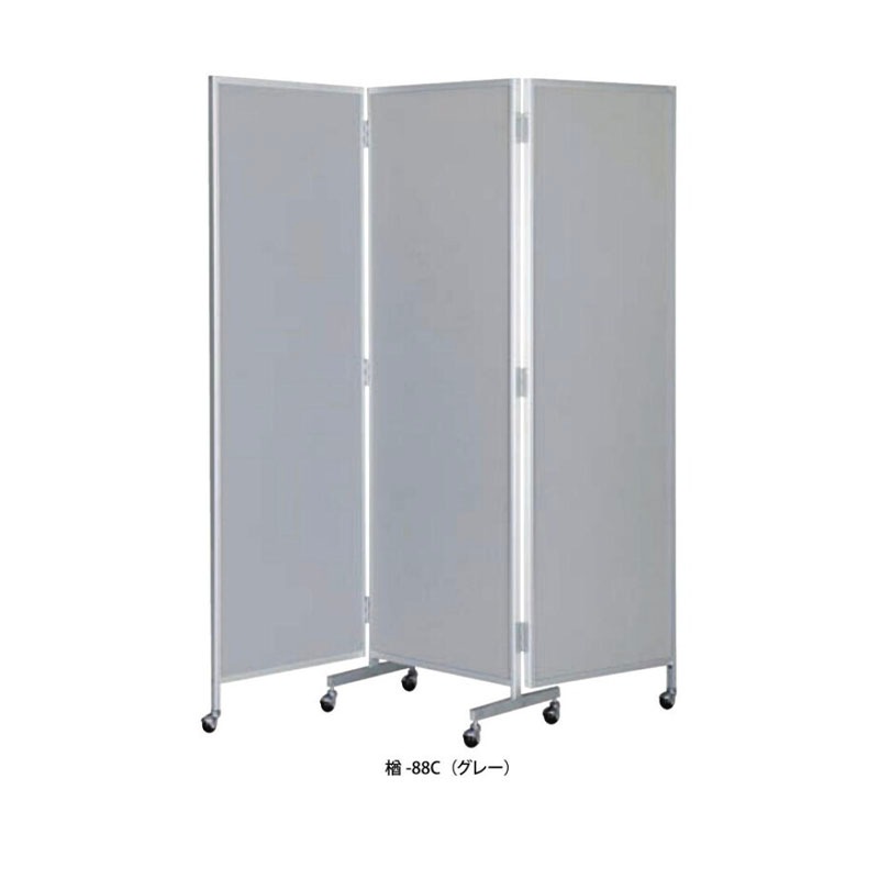 三ツ折衝立（布張り）　楢-88C