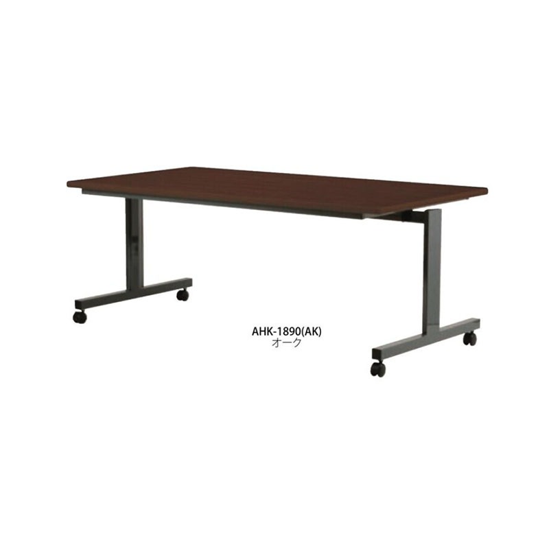跳ね上げ式会議テーブル（ダークグレー塗装）　AHK-1890