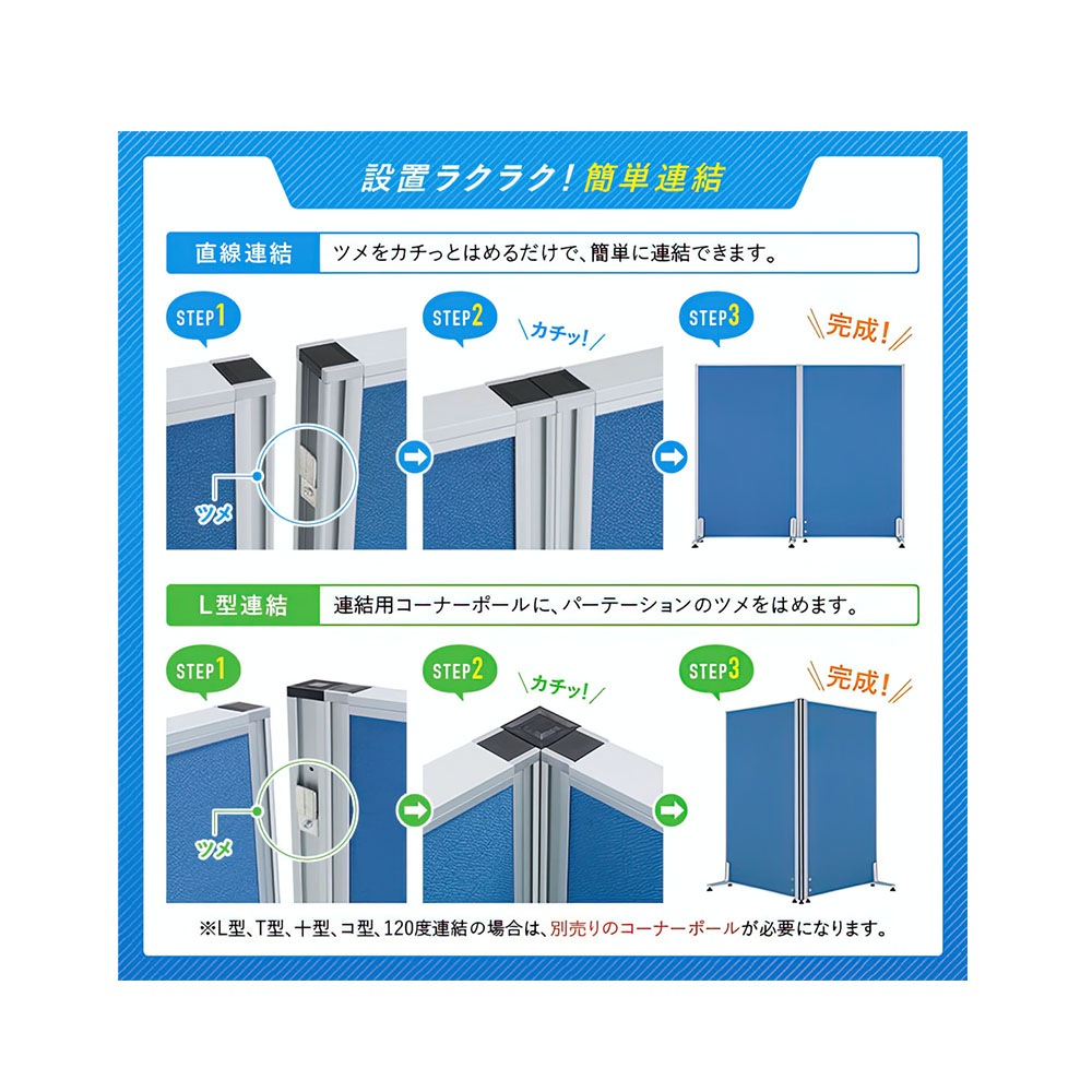 木目調ローパーテーション（H1200×W700）シルバーフレーム