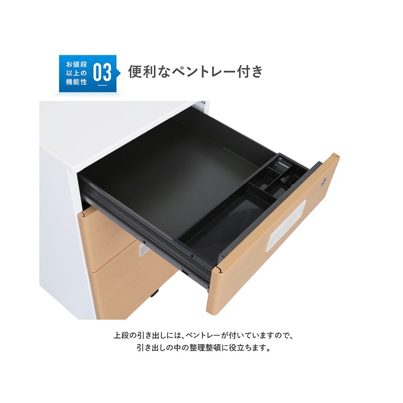 スチール3段ワゴン（W395×D550×H616） KD-3_KDW-3_KDN-3_KDB-3