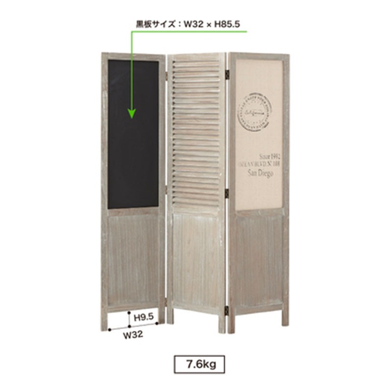 サンマルコス 黒板スクリーン TSS-654