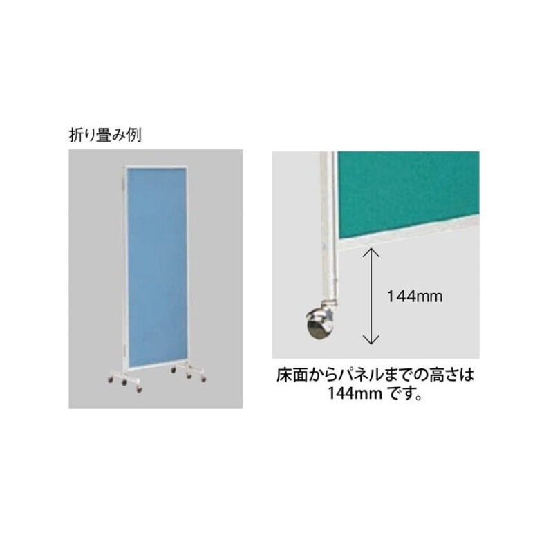 三ツ折衝立（防炎布張り）　楢-66C