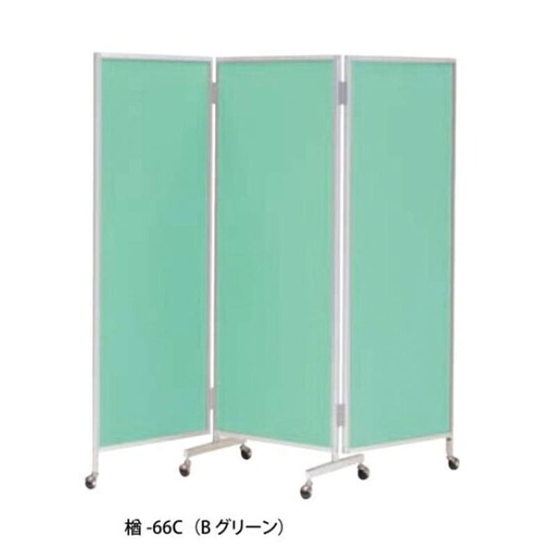 三ツ折衝立（防炎布張り）　楢-66C