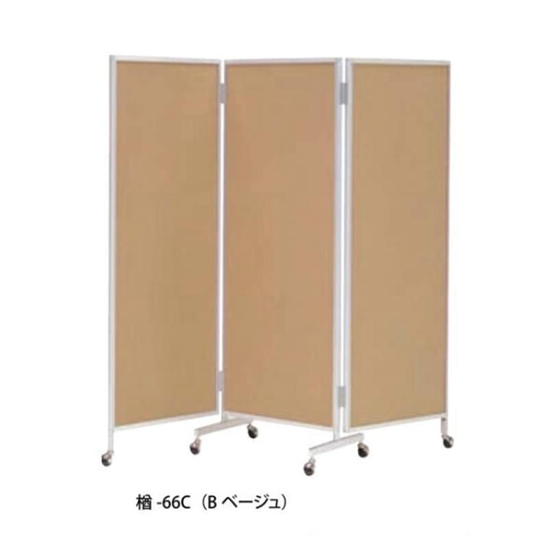 三ツ折衝立（防炎布張り）　楢-66C