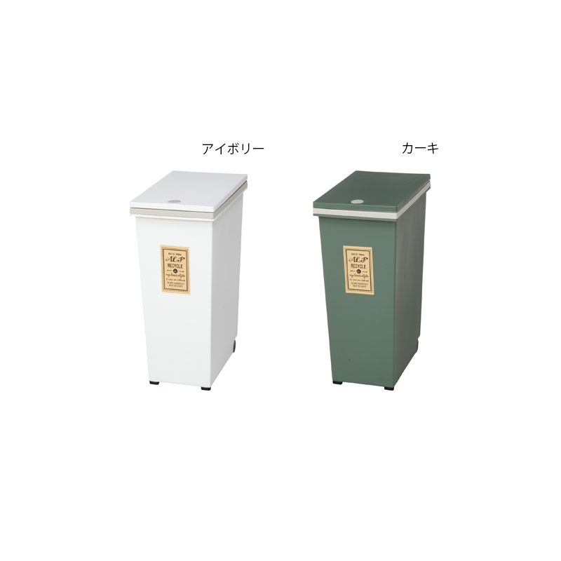 【セット数:4pcs】プッシュ式ダストボックス アルフ ４５Ｌ [C/D:86184][C/D:86185]