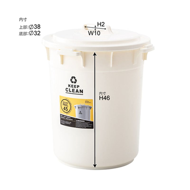 ペール45L LFS-765GR