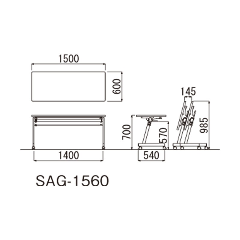 SAGテーブル（棚付き・パネルなしタイプ）SAG-1560（M5）