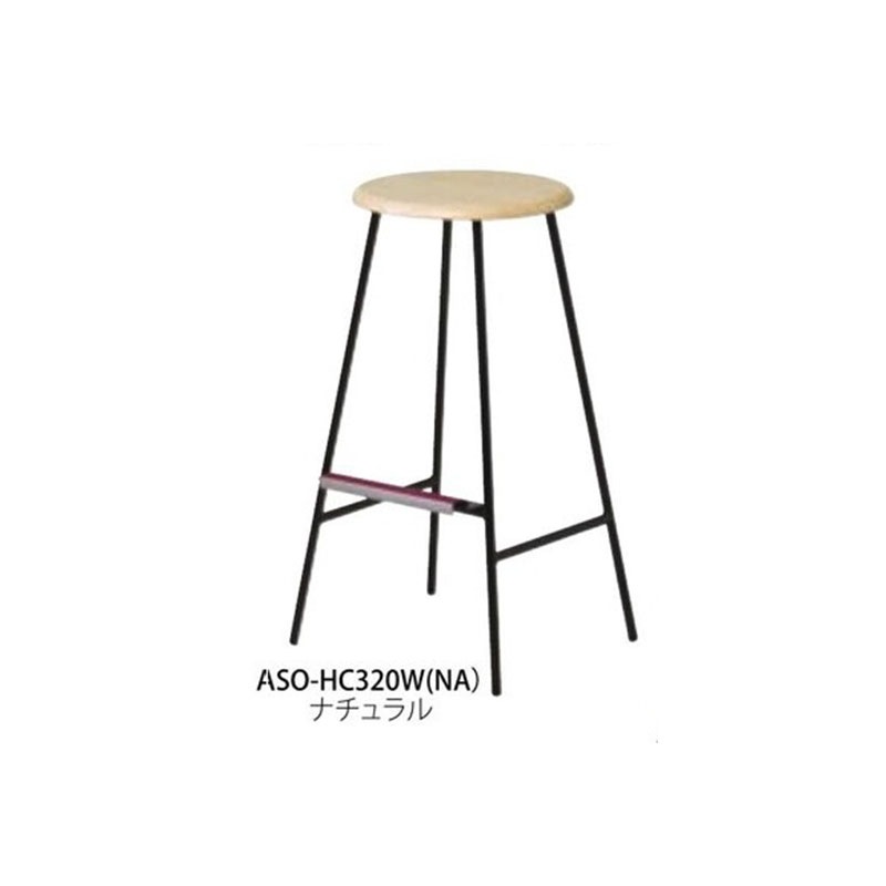 ハイチェア　ASO-HC320W