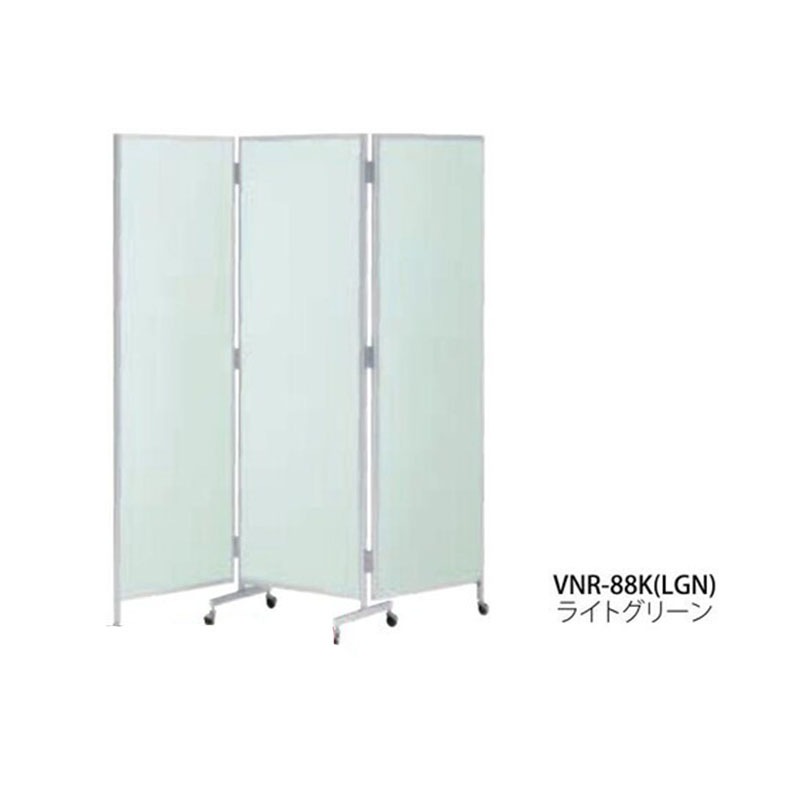 抗ウイルス三ツ折衝立　VNR-88K