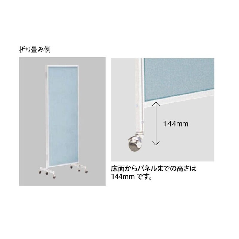 抗ウイルス三ツ折衝立　VNR-88K