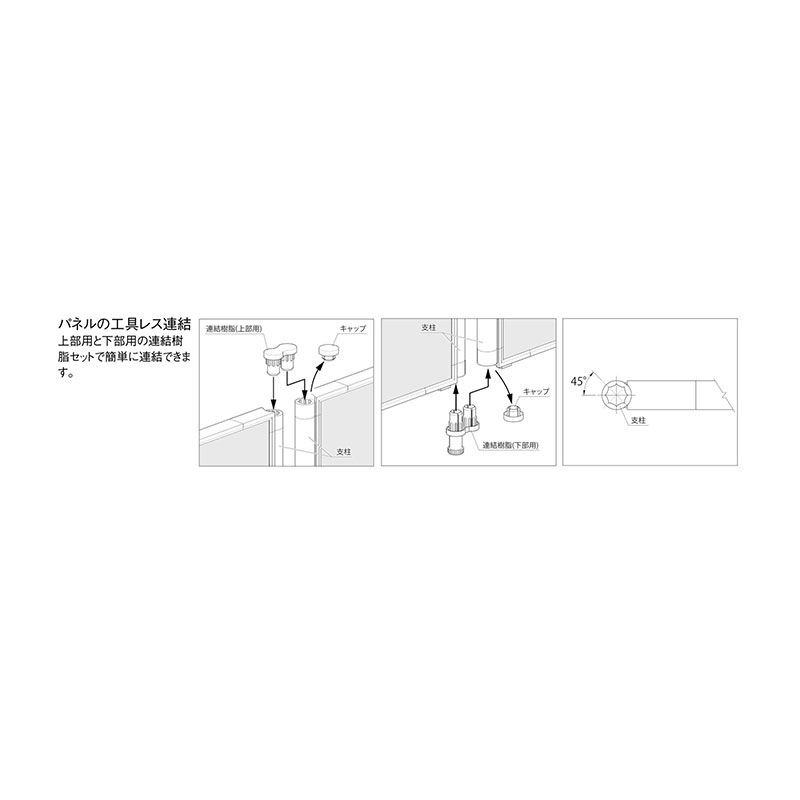 パネルU（上部透明）　MP-1809UAR