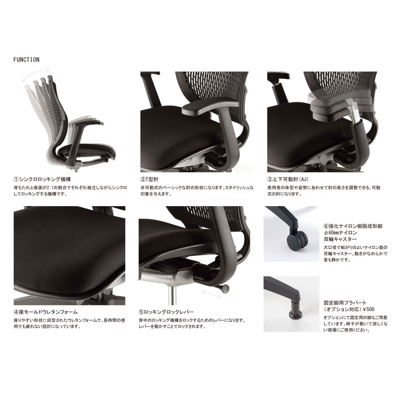 ハイバック可動肘タイプ MA-1535AJ（FG3）