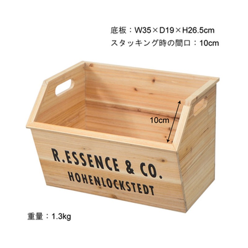 スタッキングボックス LFS-176BR