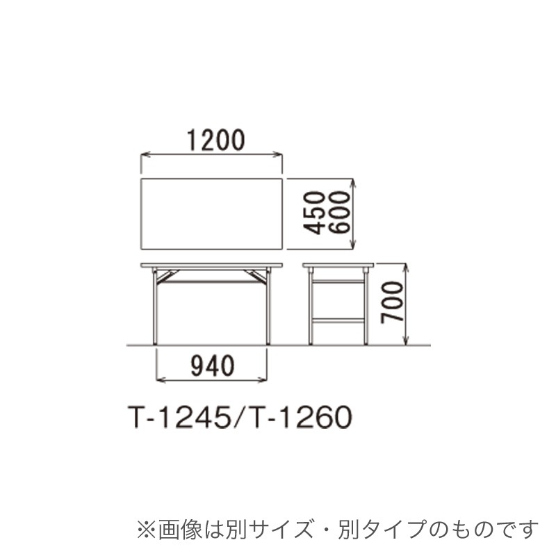 Tテーブル〈メラミン共貼りタイプ〉T-1260（M7）