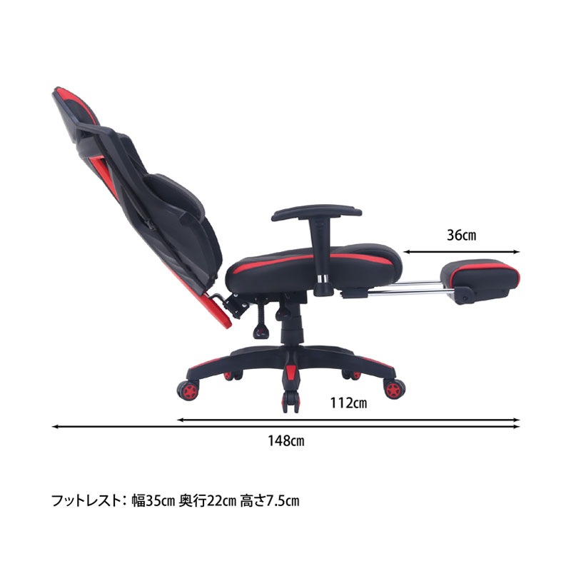 メッシュゲーミングチェア レイズ フットレスト付きＲＤ C/D:19429