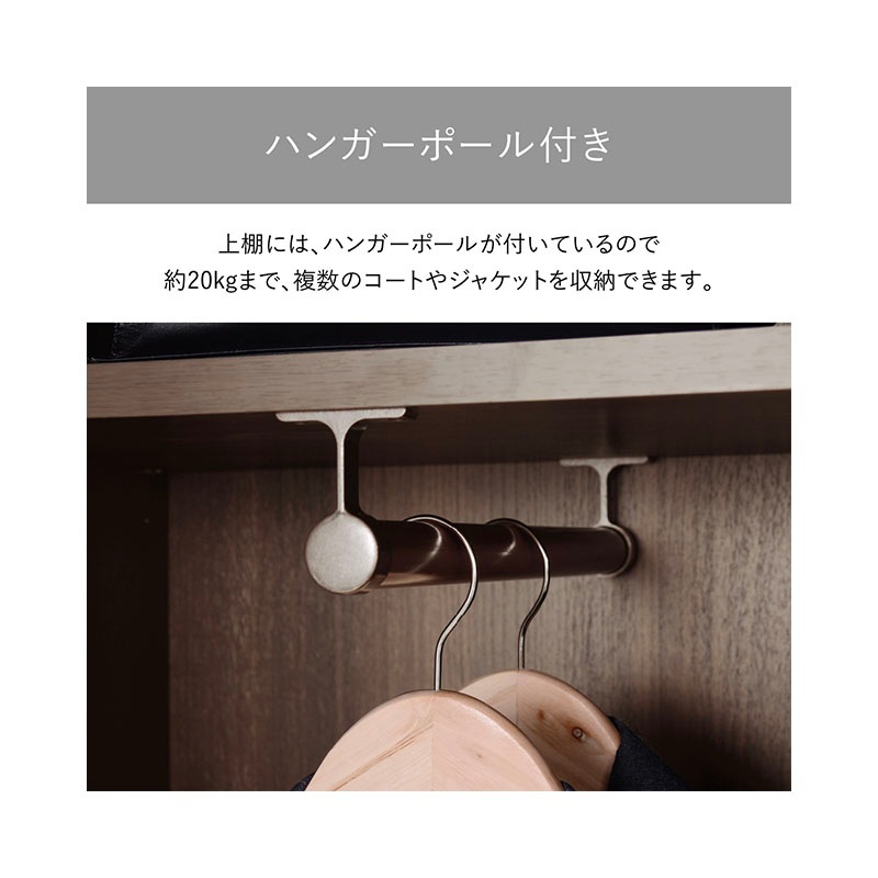 ソフィーダ 国産役員用ワードローブ(W600×D450×H1820)MKV-0618LC