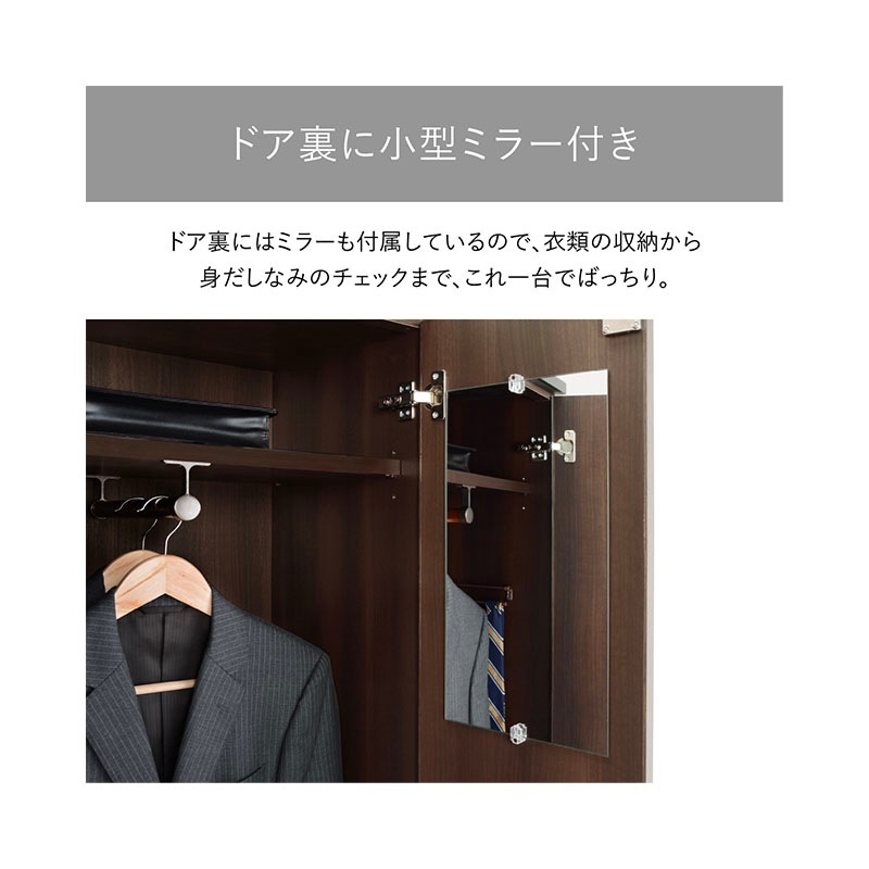 ソフィーダ 国産役員用ワードローブ(W600×D450×H1820)MKV-0618LC